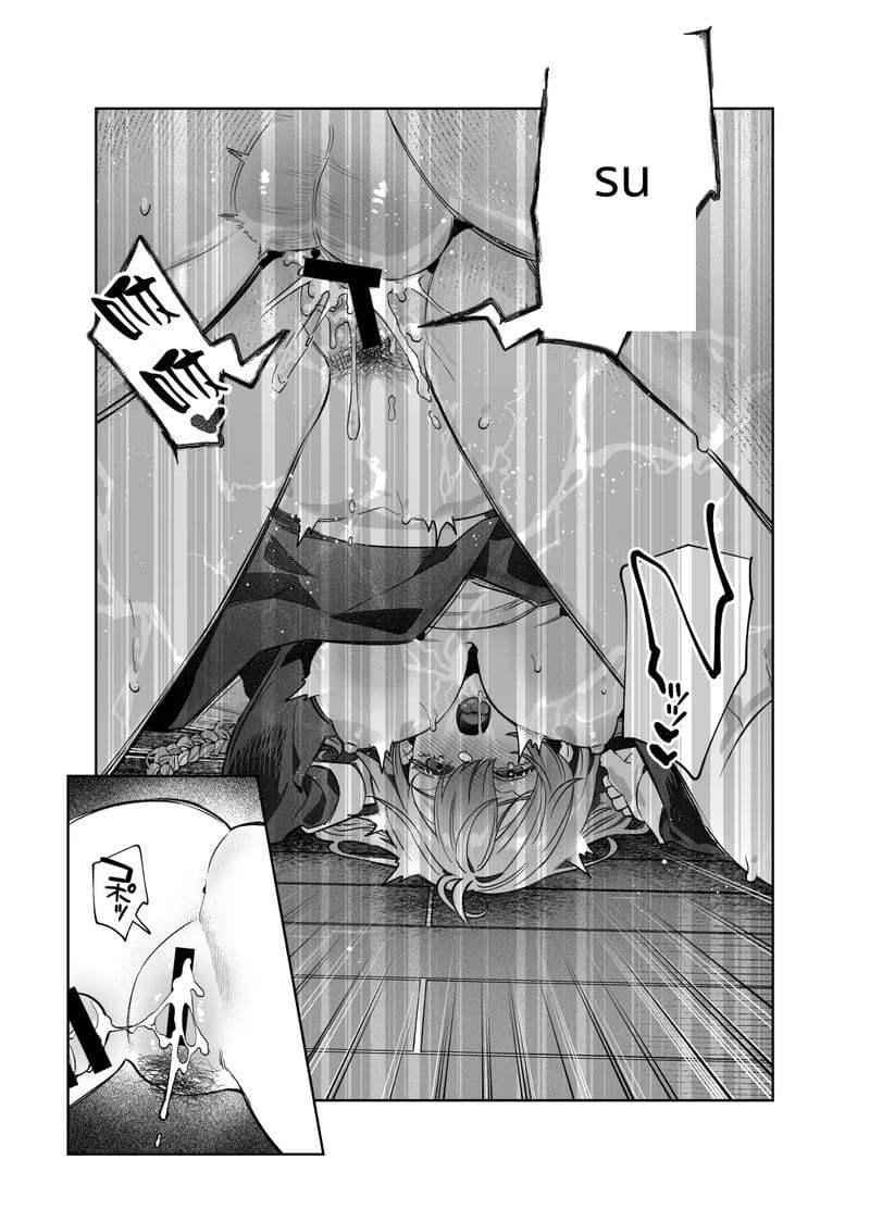 พี่สาวไม่สวด